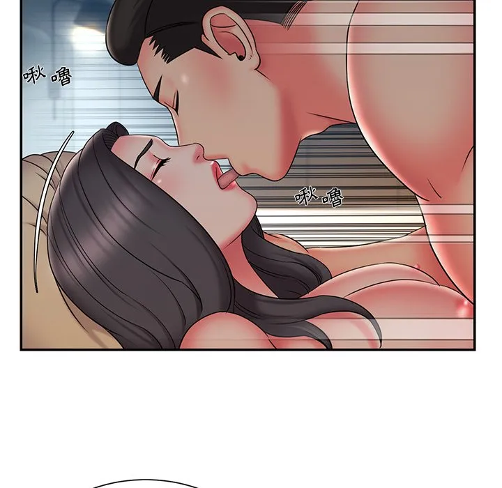 男孩没人爱 第34章 第17页