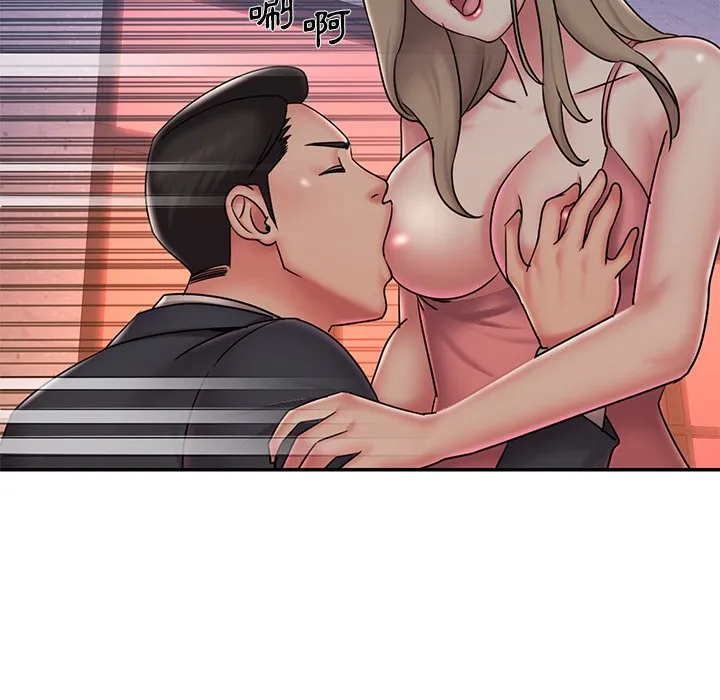 男孩没人爱 第38章 第59页