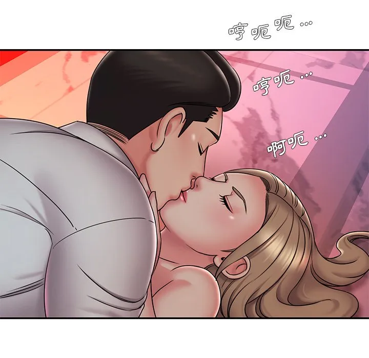 男孩没人爱 第38章 第80页