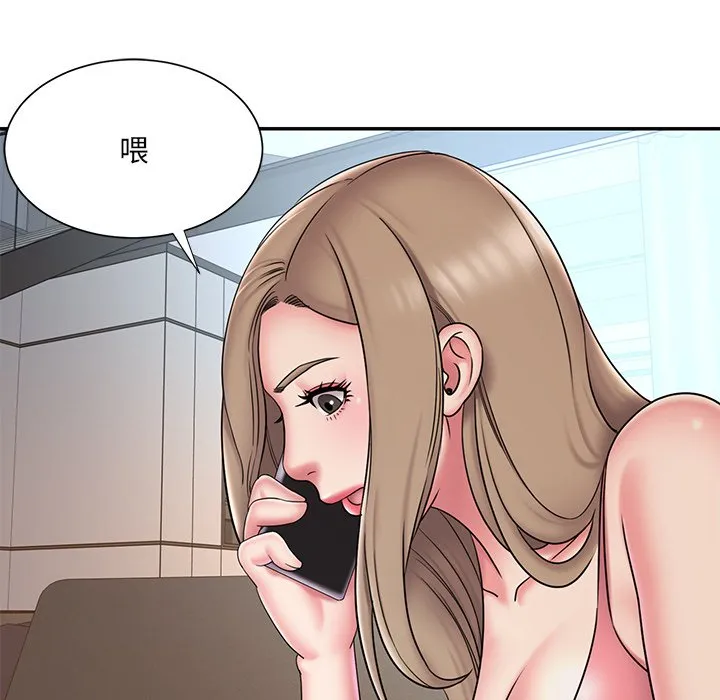 男孩没人爱 第38章 第40页