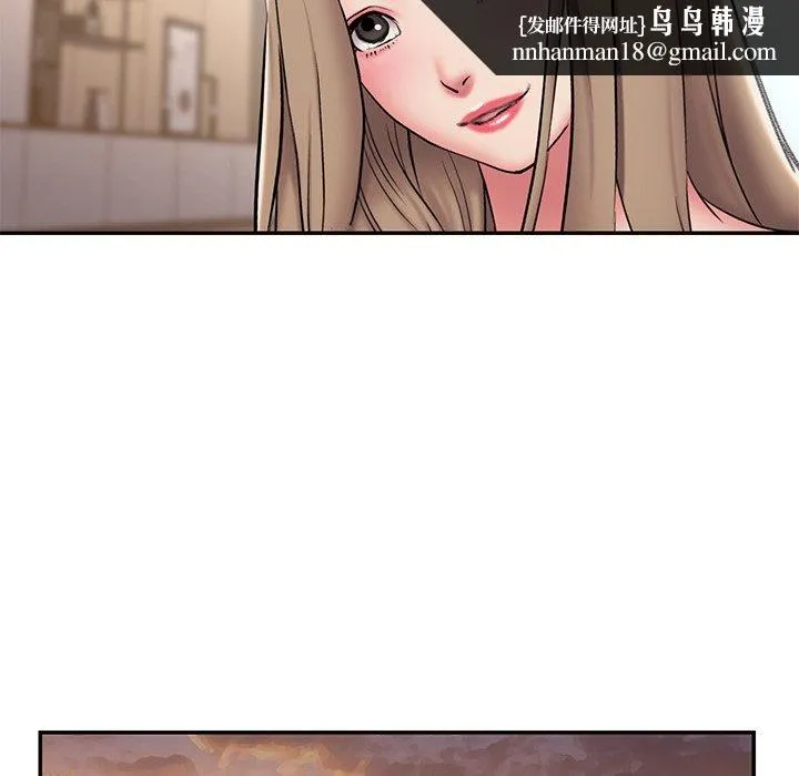 男孩没人爱 第38章 第45页