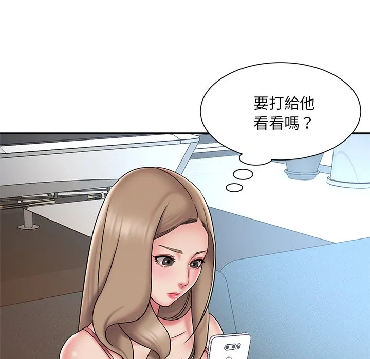 男孩没人爱 第38章 第37页