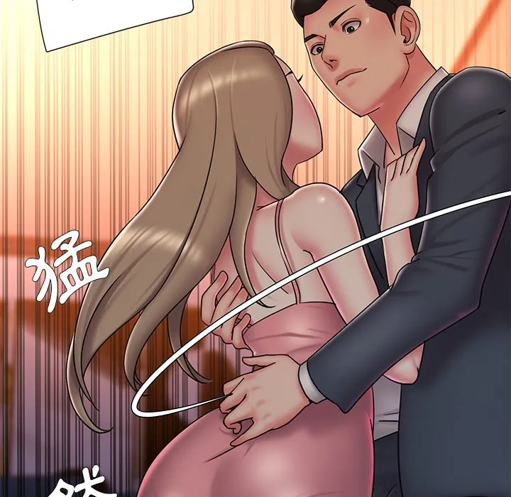 男孩没人爱 第38章 第57页