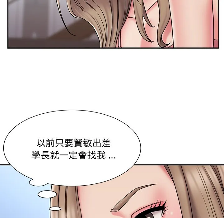 男孩没人爱 第38章 第35页