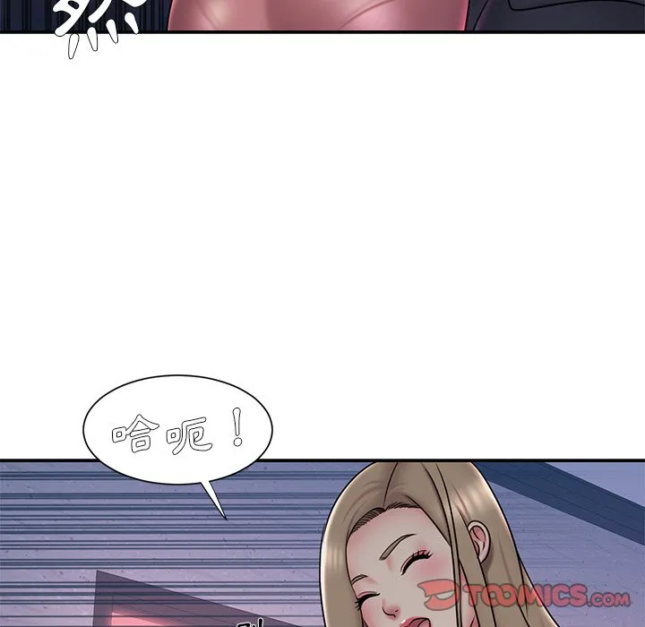 男孩没人爱 第38章 第58页