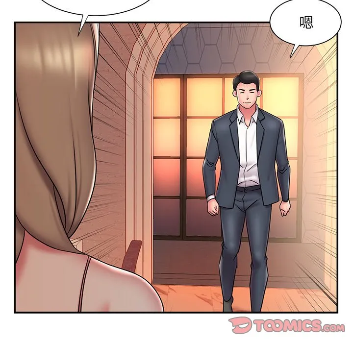 男孩没人爱 第38章 第50页