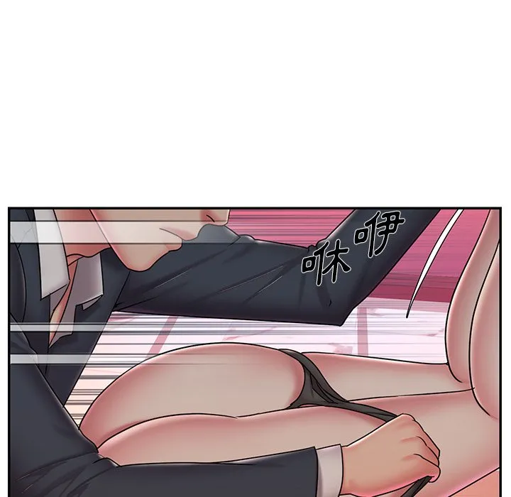 男孩没人爱 第38章 第64页