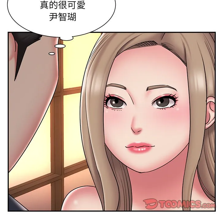 男孩没人爱 第38章 第54页