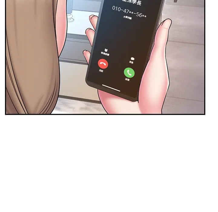 男孩没人爱 第38章 第39页