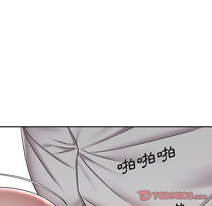 男孩没人爱 第38章 第78页