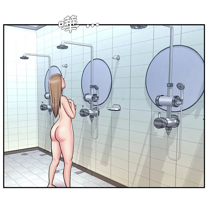 男孩没人爱 第49章 第23页