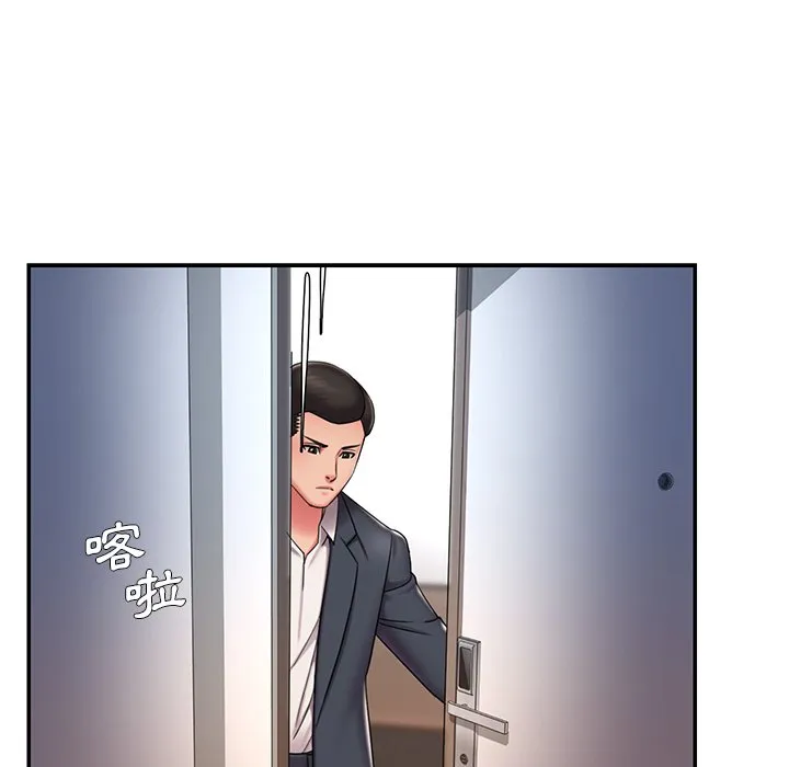 男孩没人爱 第49章 第87页