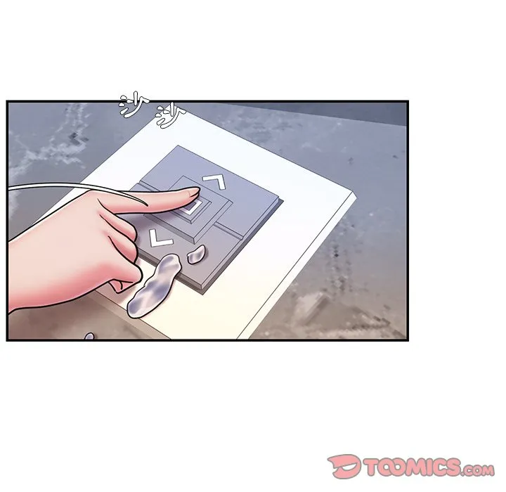 男孩没人爱 第49章 第42页