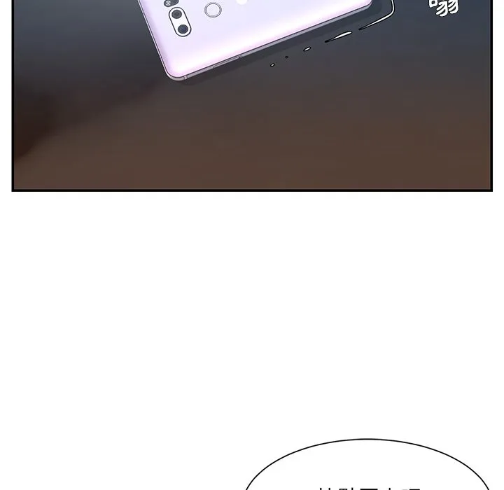 男孩没人爱 第49章 第65页