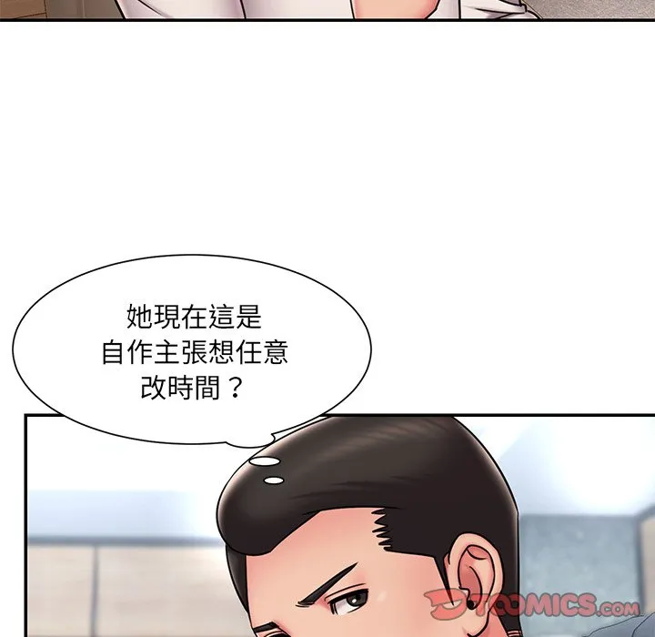 男孩没人爱 第49章 第34页