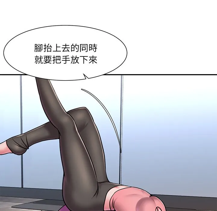 男孩没人爱 第49章 第17页