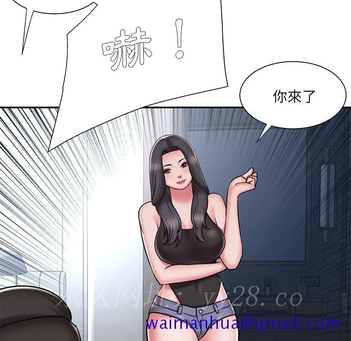 男孩没人爱 第49章 第91页