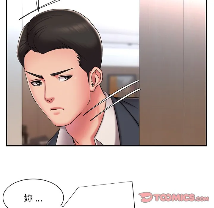 男孩没人爱 第49章 第90页