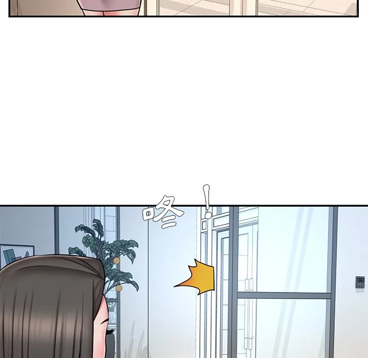 男孩没人爱 第49章 第7页