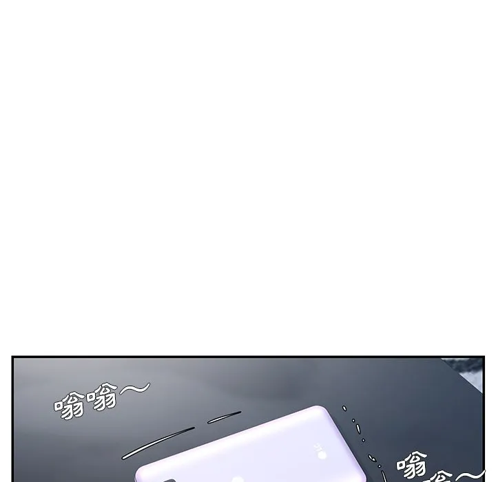 男孩没人爱 第49章 第64页