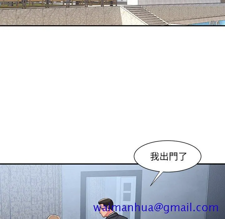 男孩没人爱 第49章 第11页