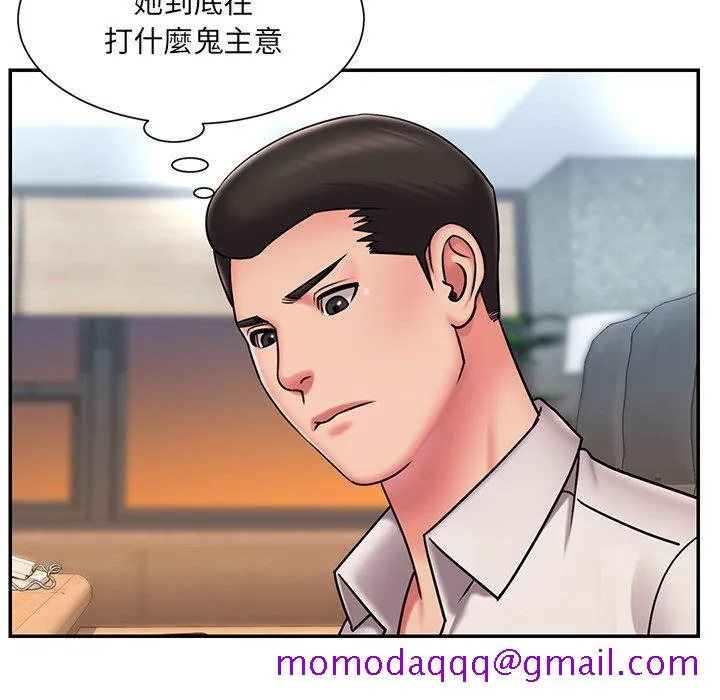 男孩没人爱 第49章 第56页