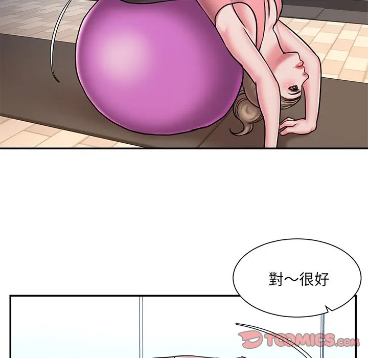 男孩没人爱 第49章 第18页