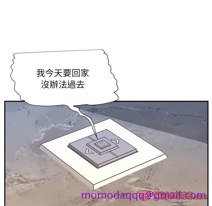 男孩没人爱 第49章 第46页