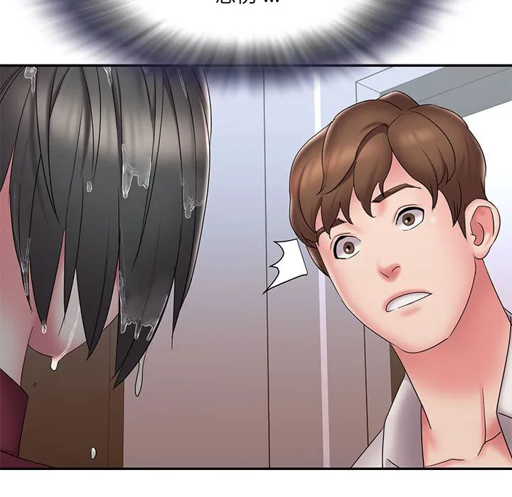 男孩没人爱 第28章 第92页