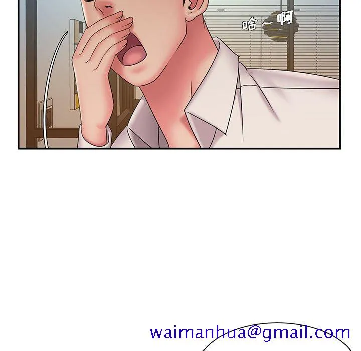 男孩没人爱 第28章 第81页