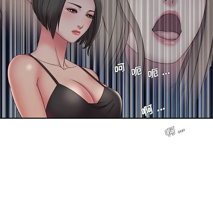 男孩没人爱 第28章 第69页
