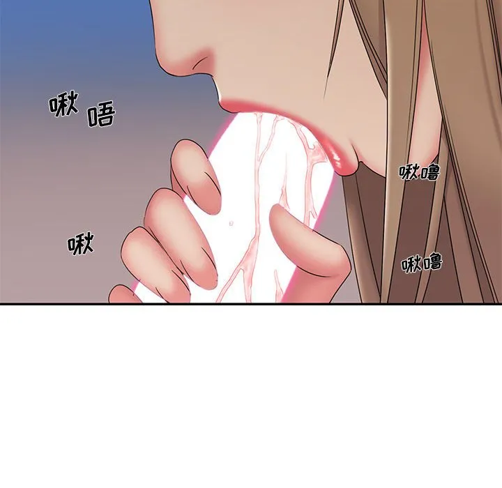 男孩没人爱 第28章 第48页