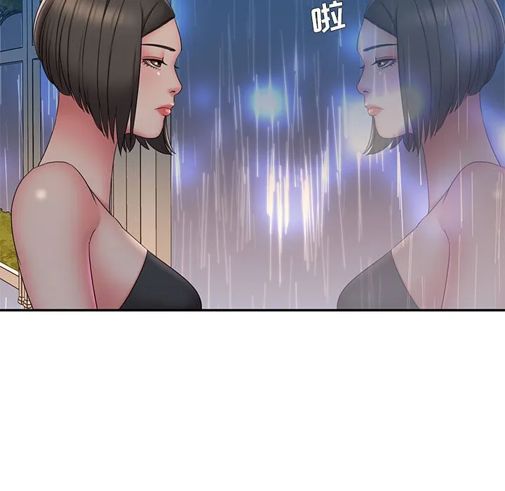 男孩没人爱 第28章 第35页