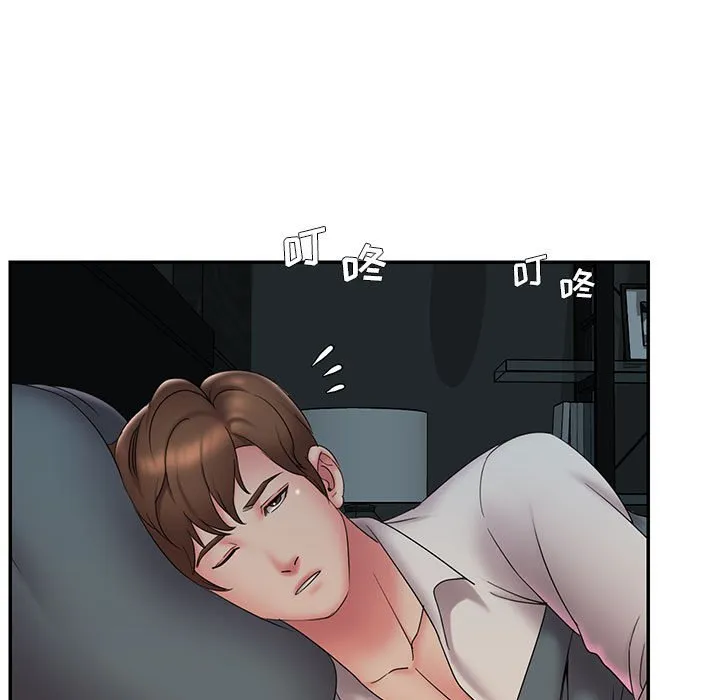 男孩没人爱 第28章 第75页