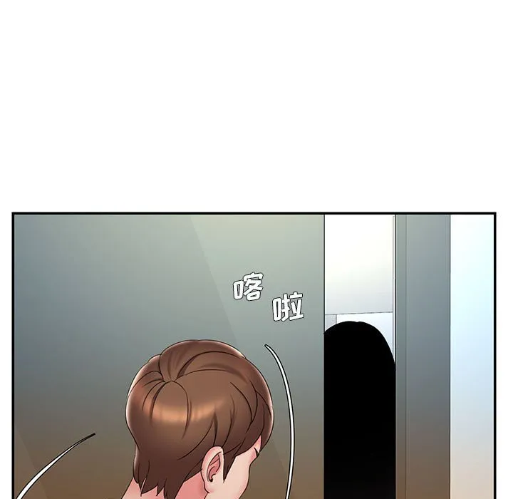 男孩没人爱 第28章 第83页