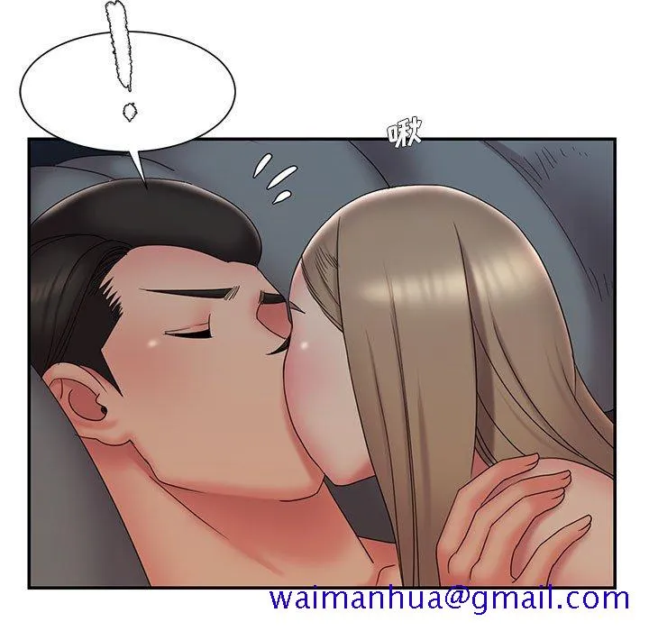男孩没人爱 第28章 第41页