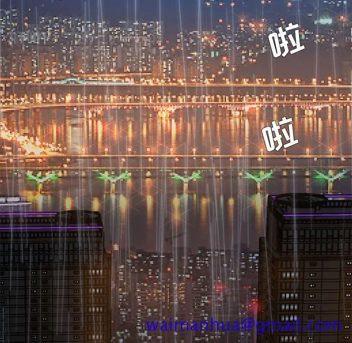 男孩没人爱 第28章 第31页