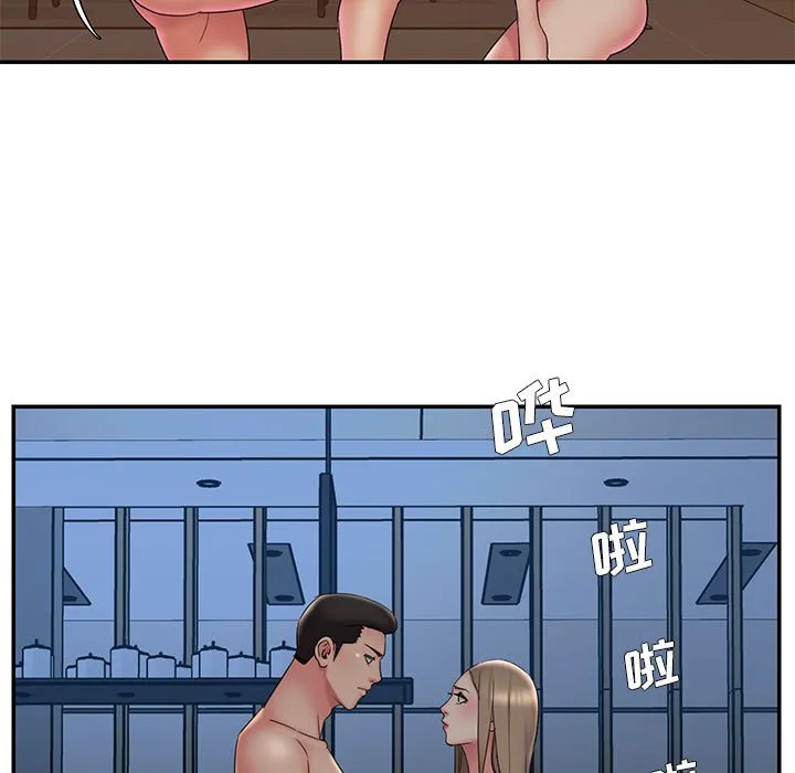 男孩没人爱 第28章 第27页