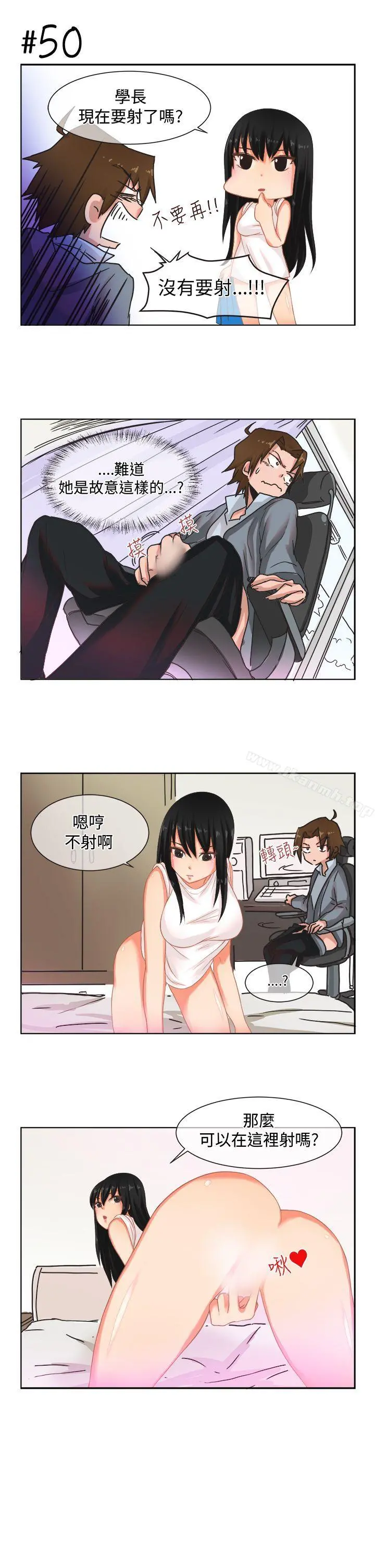 女朋友(完结) [尹率雅篇]新的寄宿生<3> 第9页