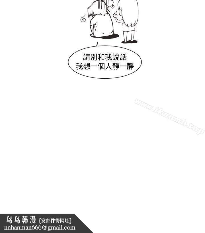 女朋友(完结) [尹率雅篇]新的寄宿生<3> 第18页