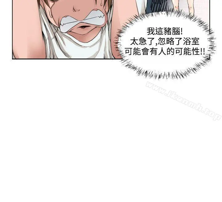 女朋友(完结) [尹率雅篇]序曲-某一天的日常<1> 第6页
