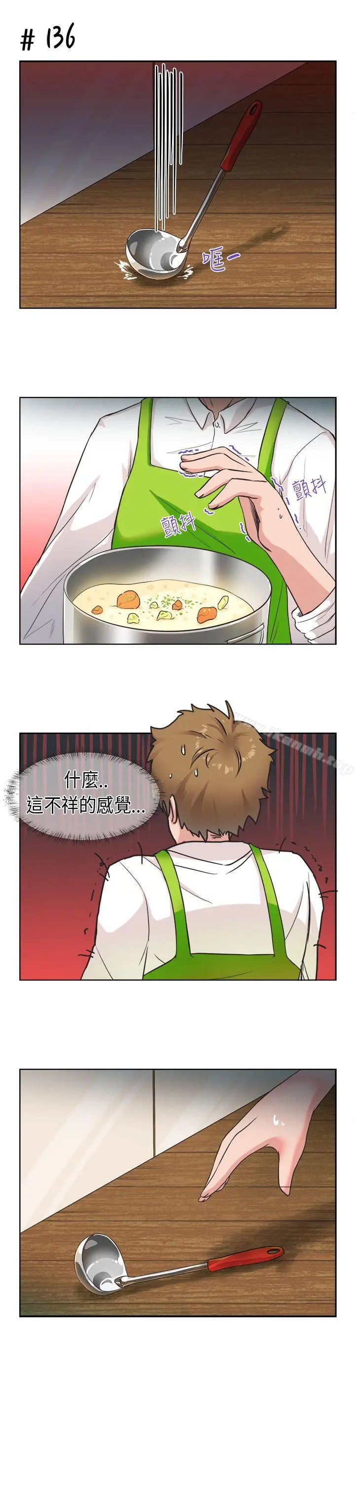 女朋友(完结) [萝妮篇]特别的性趣<2> 第7页