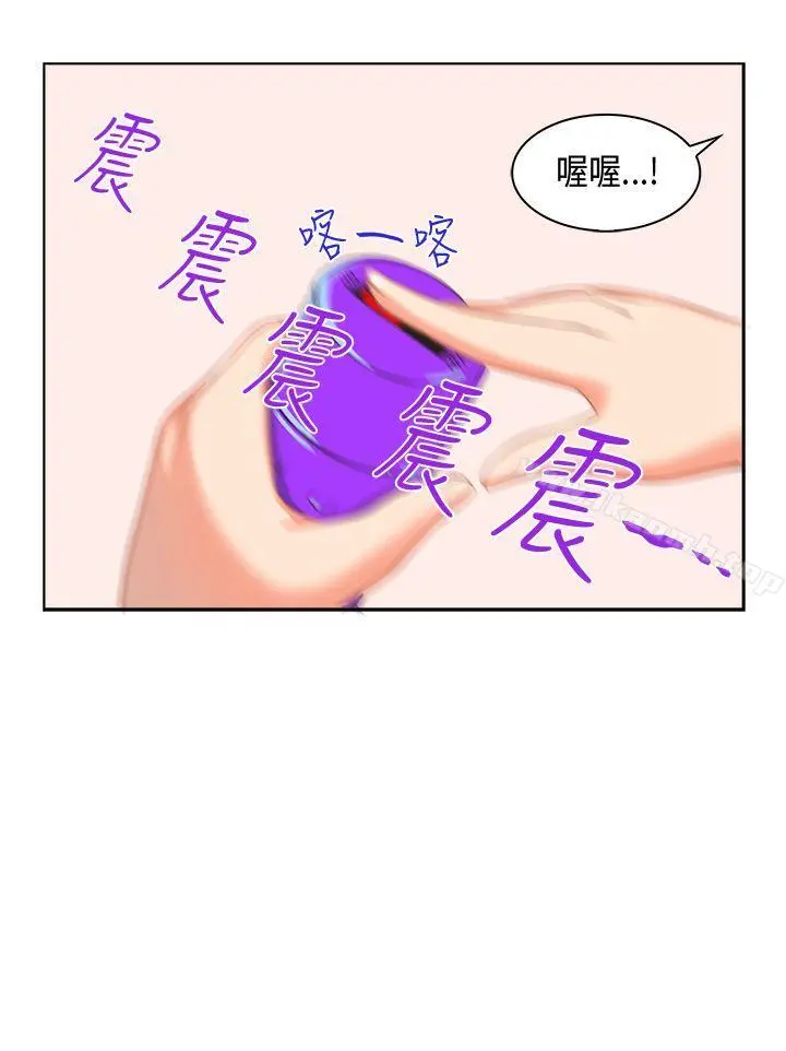 女朋友(完结) [萝妮篇]特别的性趣<2> 第2页