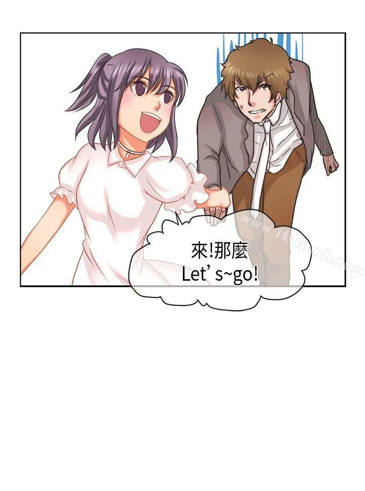 女朋友(完结) [萝妮篇]她和他的日常<2> 第2页