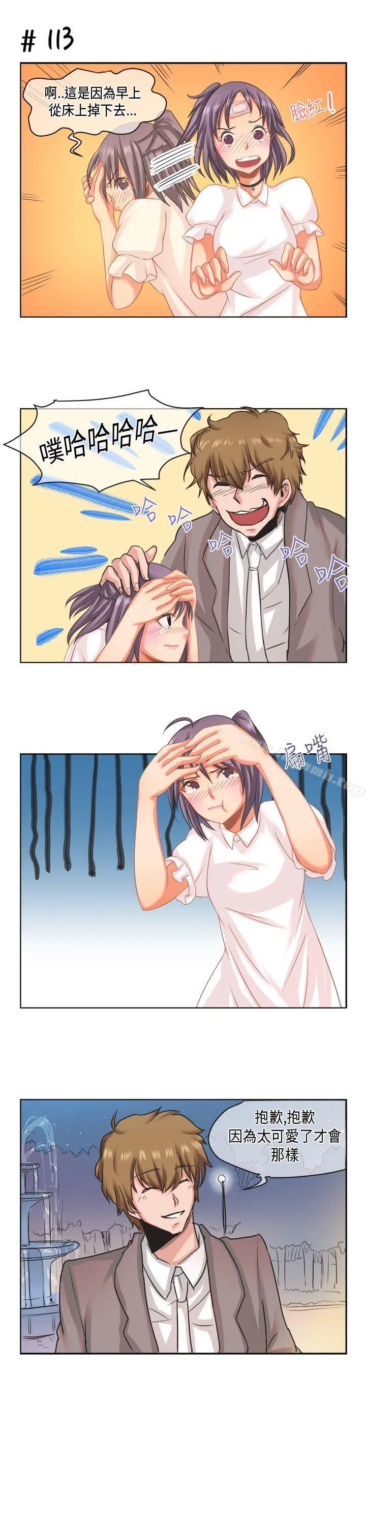 女朋友(完结) [萝妮篇]她和他的日常<1> 第11页