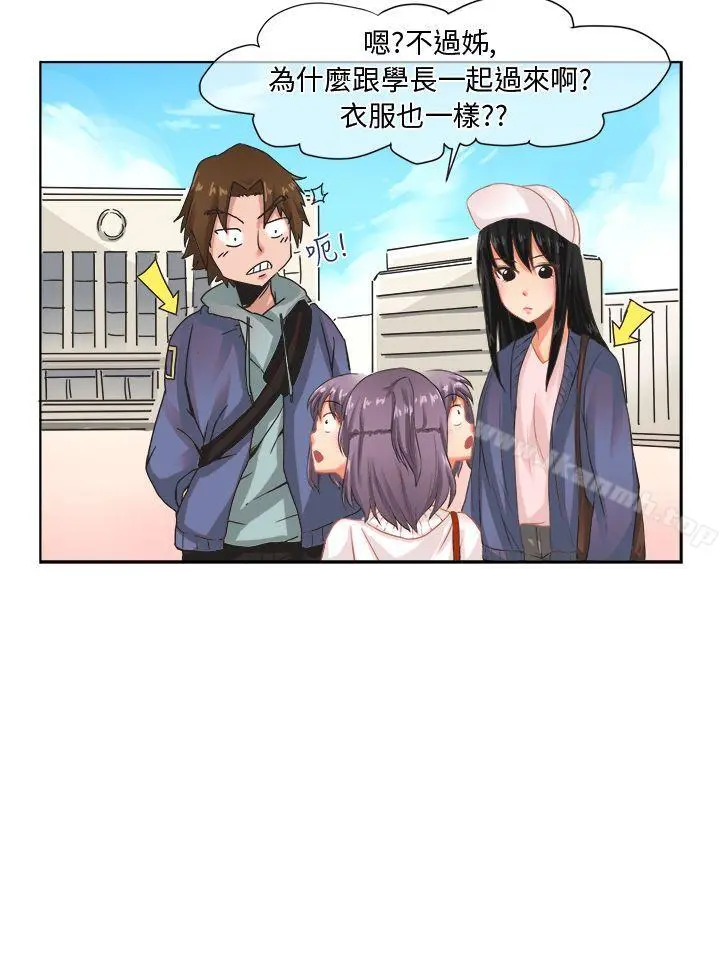 女朋友(完结) [尹率雅篇]新的寄宿生<5> 第2页