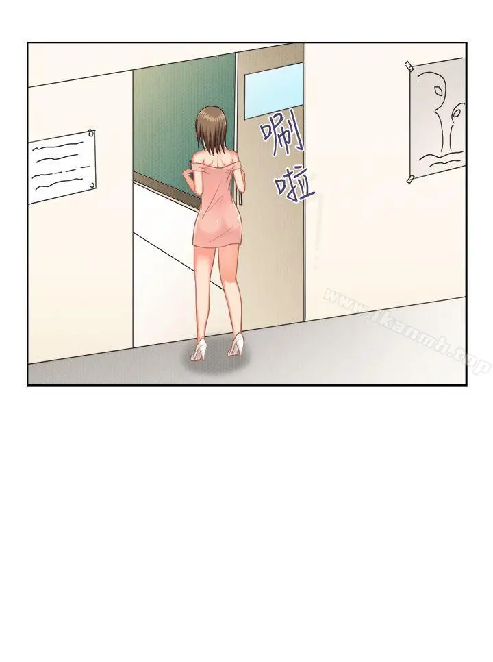 女朋友(完结) [多恩篇]老师与学生<1> 第2页