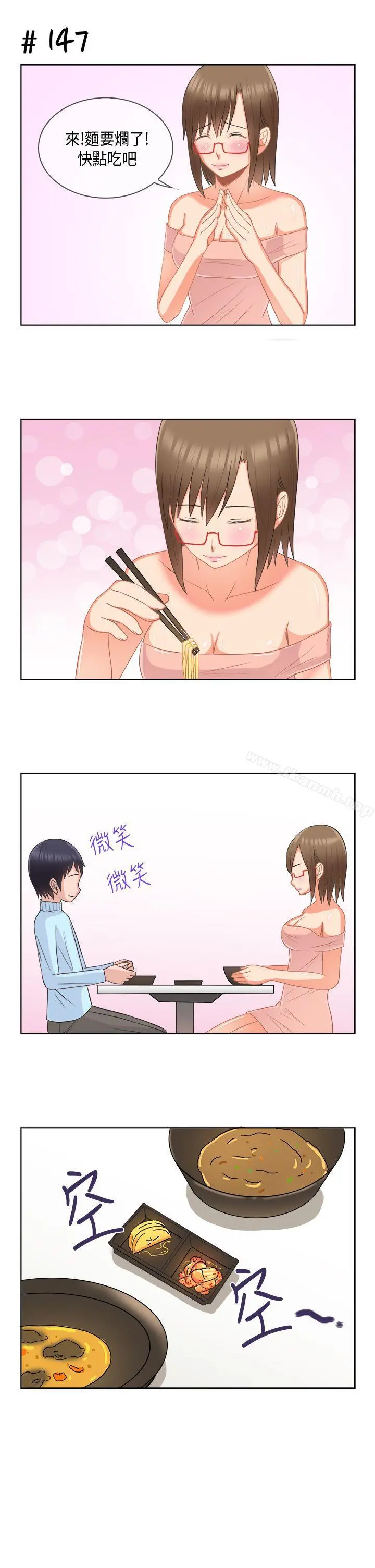 女朋友(完结) [多恩篇]老师与学生<1> 第13页