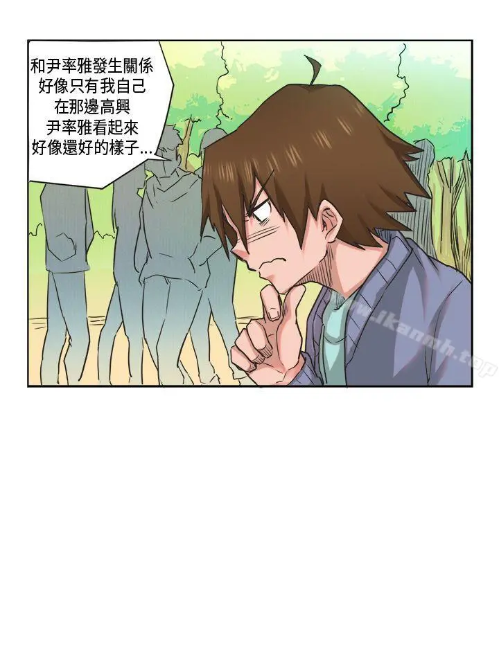 女朋友(完结) [萝妮篇]特别的性趣<1> 第2页