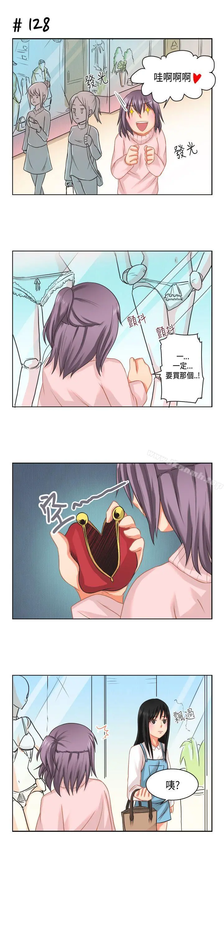女朋友(完结) [萝妮篇]特别的性趣<1> 第7页